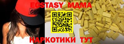 гидра Новодвинск