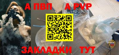 гидра Новодвинск