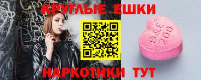 бутик Новокубанск