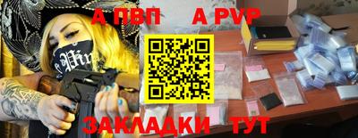 метамфетамин Новозыбков