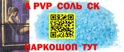 бутик Новокубанск