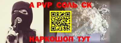 метамфетамин Новозыбков