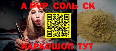 метамфетамин Новозыбков