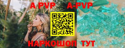 гидра Новодвинск