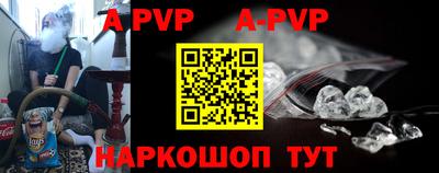 бутик Новокубанск
