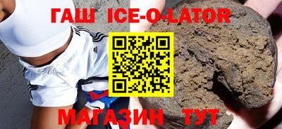 метамфетамин Новозыбков