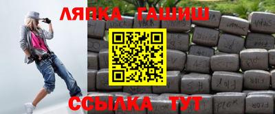 бутик Новокубанск
