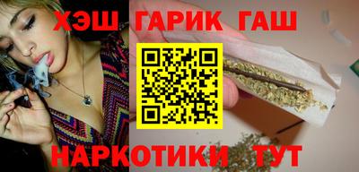 метамфетамин Рязань