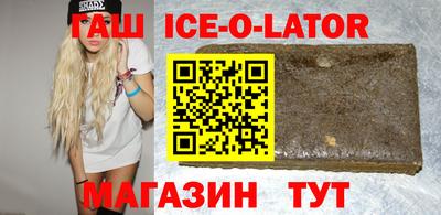 бутик Новокубанск