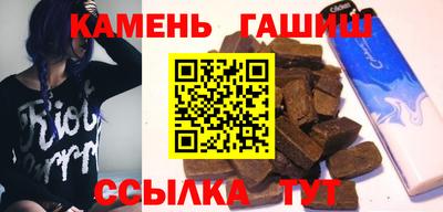 гидра Новодвинск