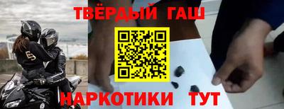 гидра Новодвинск