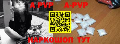 гидра Новодвинск