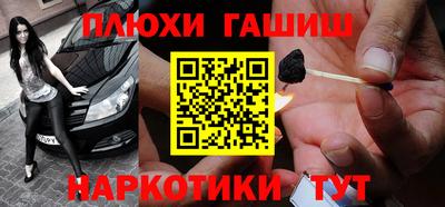 бутик Новокубанск