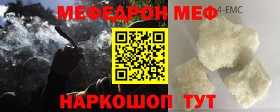 гидра Новодвинск