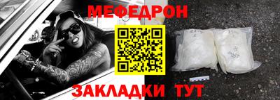 гидра Новодвинск
