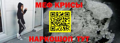 метамфетамин Новозыбков