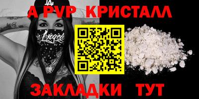 гидра Новодвинск