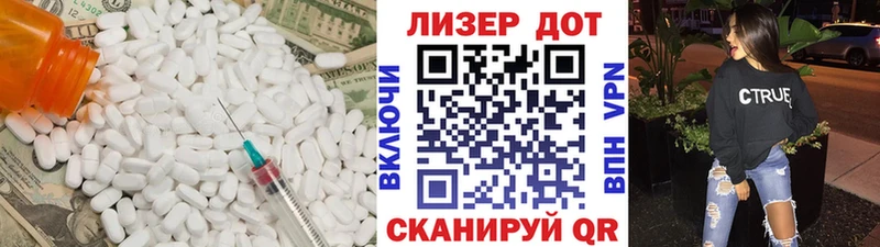 ЛСД экстази ecstasy  ОМГ ОМГ tor  Снежинск 