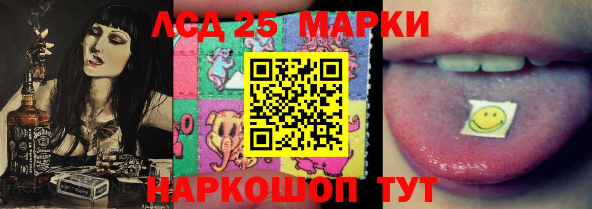 Лсд 25 экстази ecstasy Снежинск