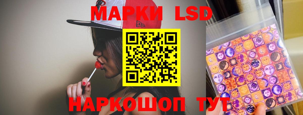 Снежинск  Лсд 25 экстази  мега маркетплейс  Лсд 25 экстази кислота  LSD-25 экстази кислота  Вход с VPN 