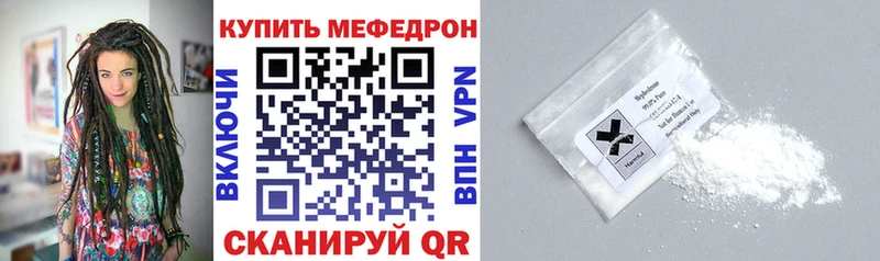 мориарти телеграм  купить наркоту  Снежинск  Мефедрон mephedrone 