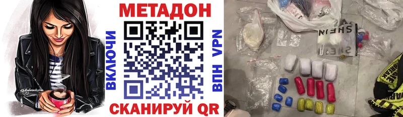 mega как зайти  Снежинск  Метадон methadone 