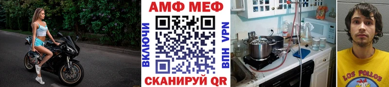 mega рабочий сайт  Снежинск  МЕТАМФЕТАМИН Декстрометамфетамин 99.9%  где можно купить  