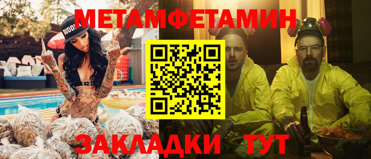 Первитин витя  Вход с VPN  Первитин  Снежинск  Первитин витя 