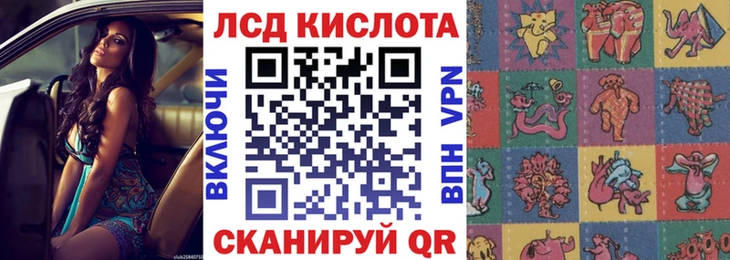 купить наркоту  это какой сайт  Марки 25I-NBOMe 1500мкг  Снежинск 