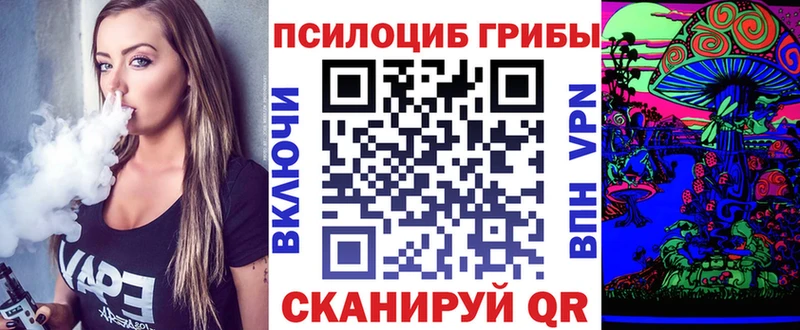 Галлюциногенные грибы Magic Shrooms  как найти закладки  Снежинск 