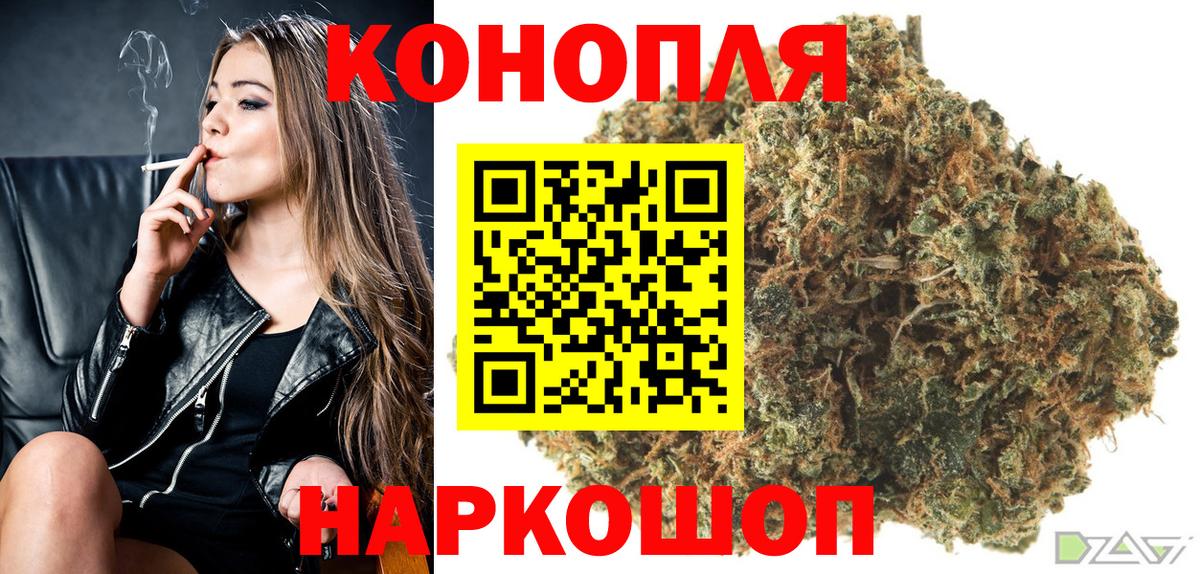 Снежинск  Каннабис VHQ  Каннабис план  Вход с VPN 