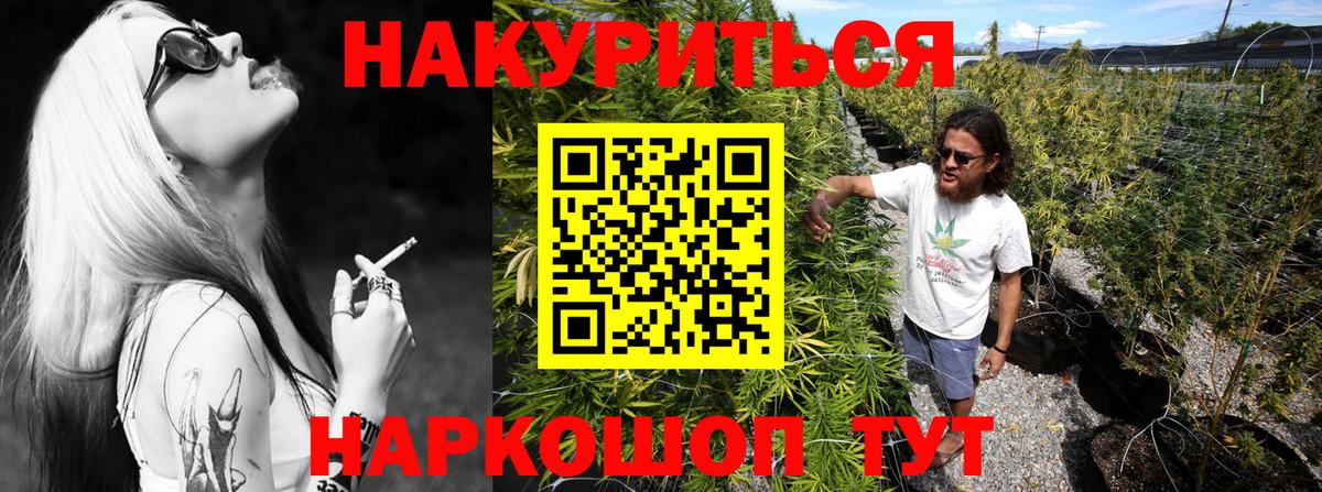 Шишки марихуана план Снежинск